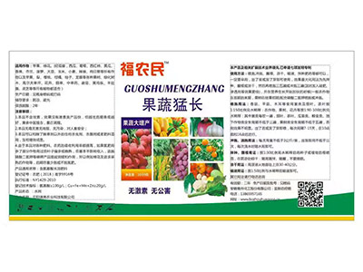 ���r(n��ng)��������L(zh��ng)