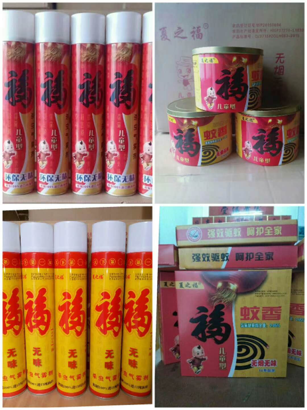 ���F���x��